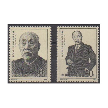 Chine - 1986 - No 2766/2767 - Célébrités