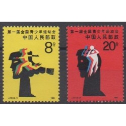 Chine - 1985 - No 2750/2751 - Sports divers