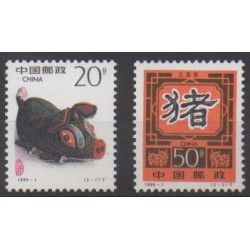 Chine - 1995 - No 3267/3268 - Horoscope