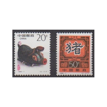 Chine - 1995 - No 3267/3268 - Horoscope