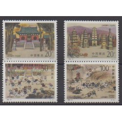 China - 1995 - Nb 3305/3308