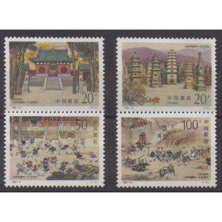 Chine - 1995 - No 3305/3308