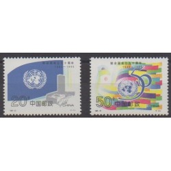 Chine - 1995 - No 3329/3330 - Nations unies