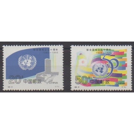 Chine - 1995 - No 3329/3330 - Nations unies
