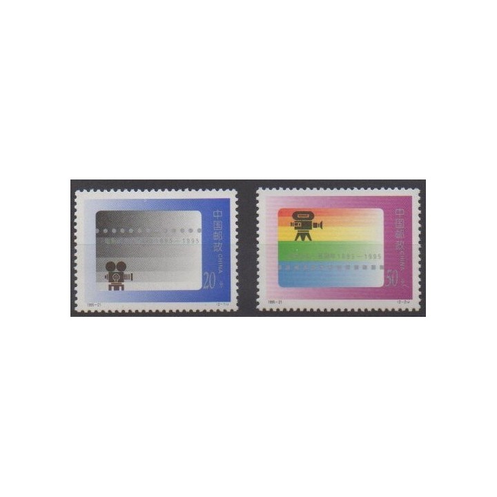 Acheter cette série de timbres de Chine de l'année 1995 (No 3327/3328).
