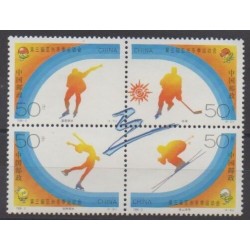 Chine - 1996 - No 3359/3362 - Sports divers