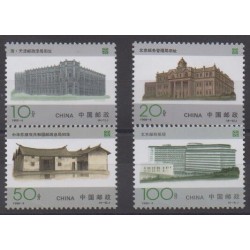 China - 1996 - Nb 3365/3368 - Postal Service