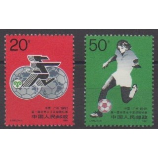 Acheter cette série de timbres de Chine de l'année 1991 (No 3097/3098).