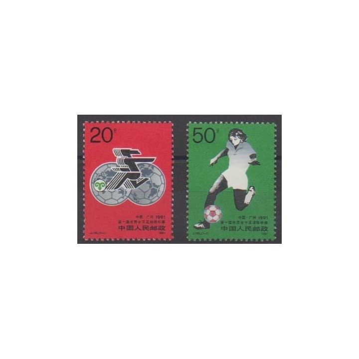 Acheter cette série de timbres de Chine de l'année 1991 (No 3097/3098).