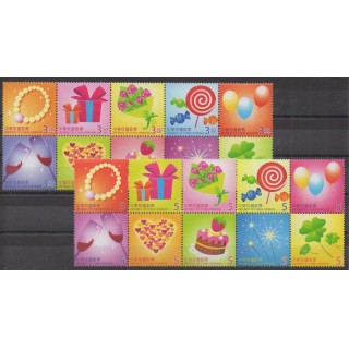 Acheter cette série de timbres de Formose (Taïwan) de l'année 2009 (No 3232/3251).