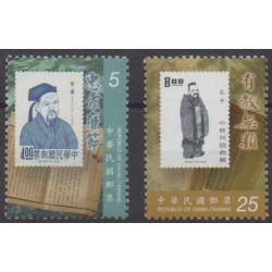 Formosa (Taiwan) - 2010 - Nb 3308/3309 - Stamps on stamps