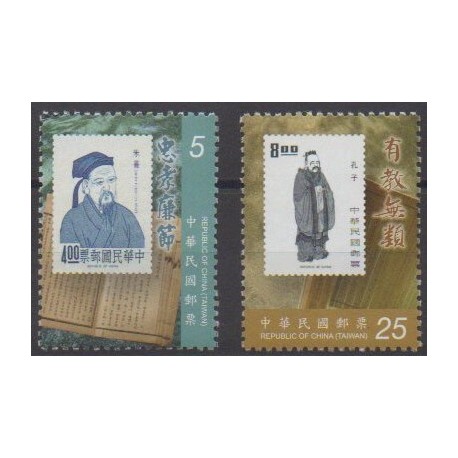 Formose (Taïwan) - 2010 - No 3308/3309 - Timbres sur timbres