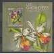 Centrafricaine (République) - 2014 - No BF 684 - orchidées