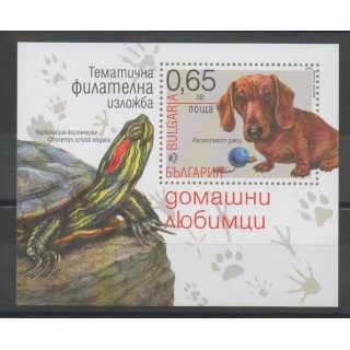 Timbres - chiens - Bulgarie - 2015 - No BF 332