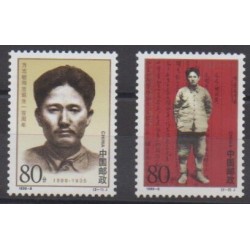Chine - 1999 - No 3683/3684 - Célébrités