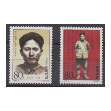 Chine - 1999 - No 3683/3684 - Célébrités