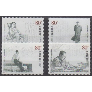Acheter cette série de timbres de Chine de l'année 2003 (No 4131/4134).
