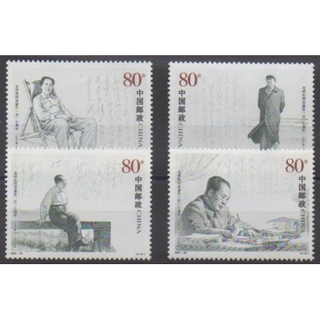 Chine - 2003 - No 4131/4134 - Célébrités