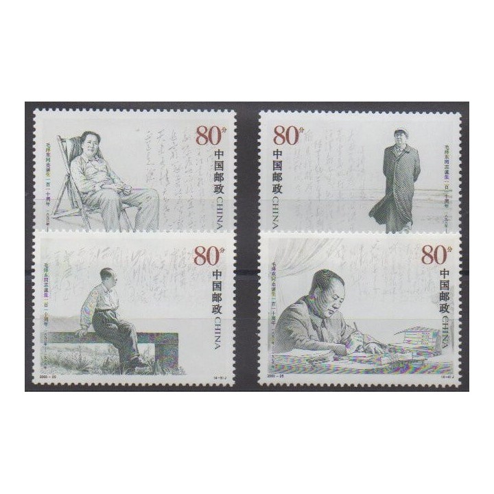 Buy this set of stamps of China of the year 2003 (Nb 4131/4134).