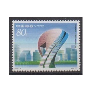 Buy this stamp of China of the year 2004 (Nb 4154).