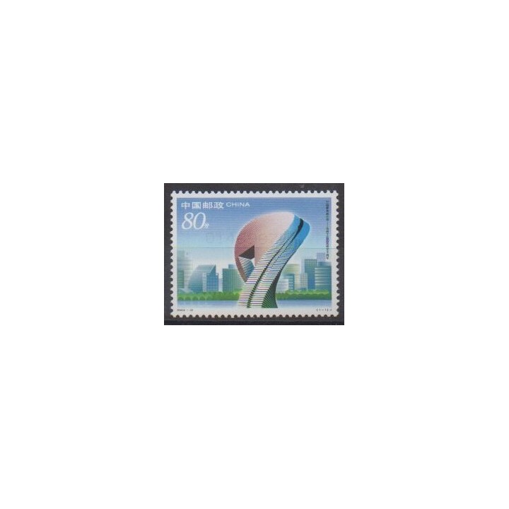 Acheter ce timbre de Chine de l'année 2004 (No 4154).