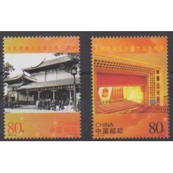 Chine - 2004 - No 4193/4194 - Histoire