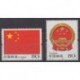 Chine - 2004 - No 4199/4200 - Drapeaux