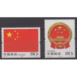 Chine - 2004 - No 4199/4200 - Drapeaux