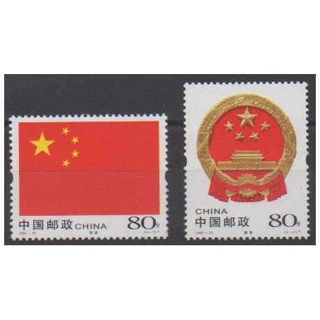 Chine - 2004 - No 4199/4200 - Drapeaux