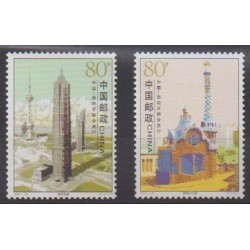 China - 2004 - Nb 4213/4214 - Architecture