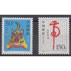 China - 1998 - Nb 3544/3545 - Horoscope