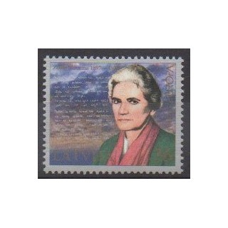 Buy this stamp of Latvia of the year 1996 (Nb 387).