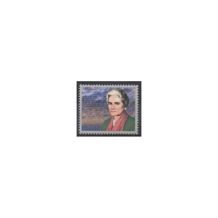 Buy this stamp of Latvia of the year 1996 (Nb 387).