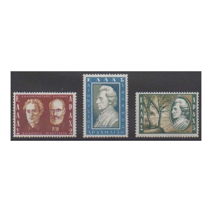 Buy this set of stamps of Greece of the year 1957 (Nb 637/639).