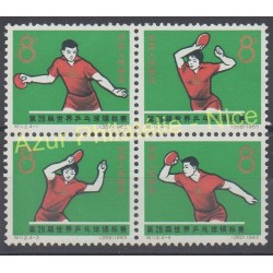 Chine - Lot timbre de chine - China stamps lot 1985 neuf