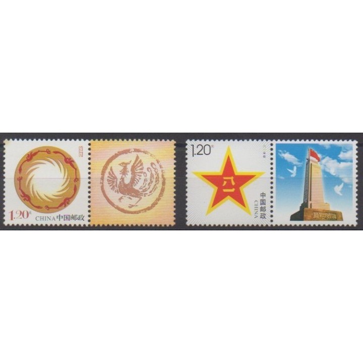 Buy this set of stamps of China of the year 2007 (Nb 4475/4476).
