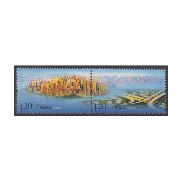 Acheter cette série de timbres de Chine de l'année 2007 (No 4458/4459).