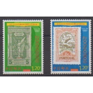 Acheter cette série de timbres de Chine de l'année 2008 (No 4569/4570).