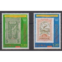 Chine - 2008 - No 4569/4570 - Timbres sur timbres