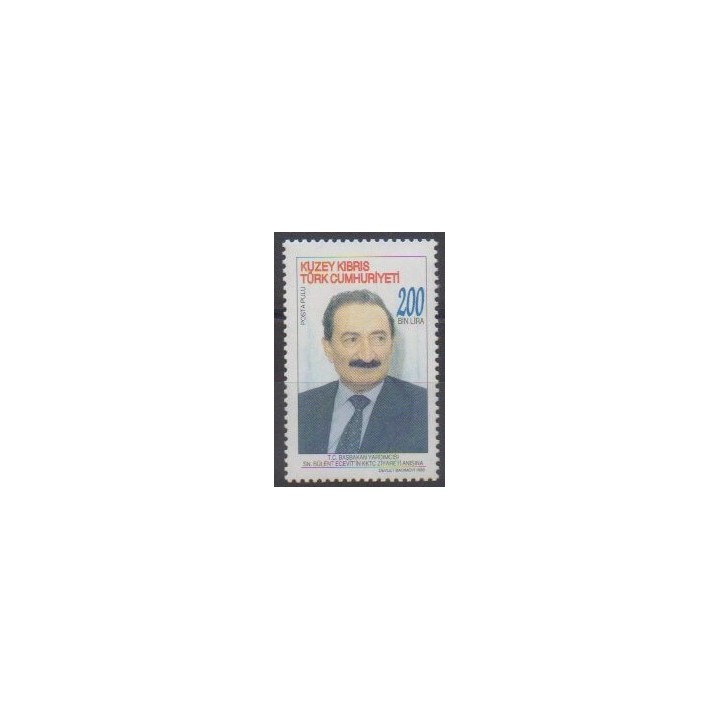 Acheter ce timbre de Turquie (Chypre du nord) de l'année 1998 (No 448).