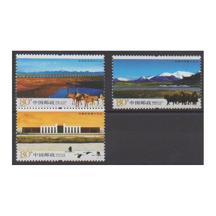 Acheter cette série de timbres de Chine de l'année 2006 (No 4385/4387).