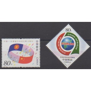 Buy this set of stamps of China of the year 2006 (Nb 4409/4410).