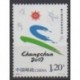 China - 2007 - Nb 4424 - Various sports