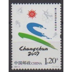 Chine - 2007 - No 4424 - Sports divers
