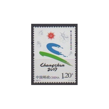 Chine - 2007 - No 4424 - Sports divers