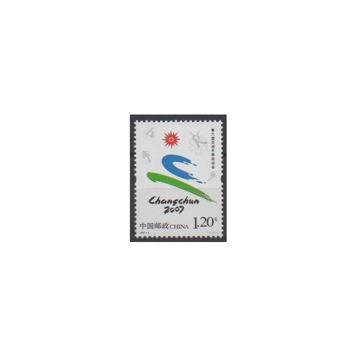 Acheter ce timbre de Chine de l'année 2007 (No 4424).