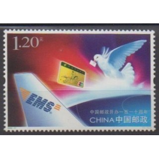 Acheter ce timbre de Chine de l'année 2006 (No 4422).