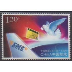 China - 2006 - Nb 4422 - Postal Service