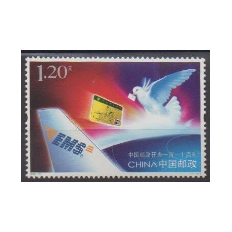 Chine - 2006 - No 4422 - Service postal