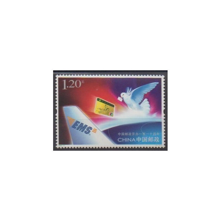 Buy this stamp of China of the year 2006 (Nb 4422).